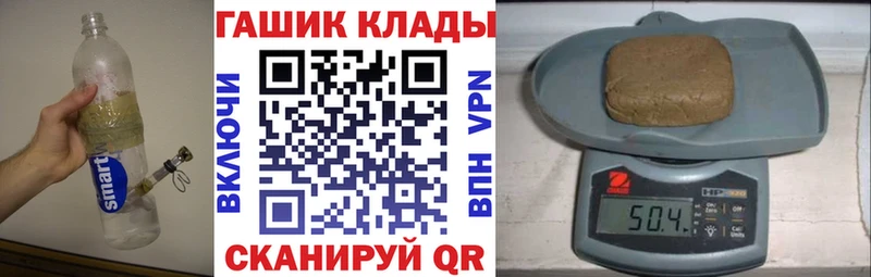 Купить наркотики сайты Киров Бошки Шишки  МДМА  Alpha PVP  Мефедрон  Гашиш  COCAIN 