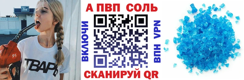 MEGA ссылки  наркотики  Киров  Альфа ПВП Соль 