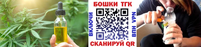 где купить наркоту  Киров  Cannafood конопля 