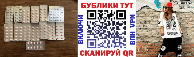 купить закладку  Киров  мега вход  Ecstasy TESLA 