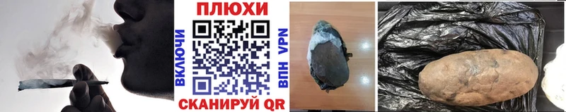 ГАШИШ гарик  купить наркоту  Киров 