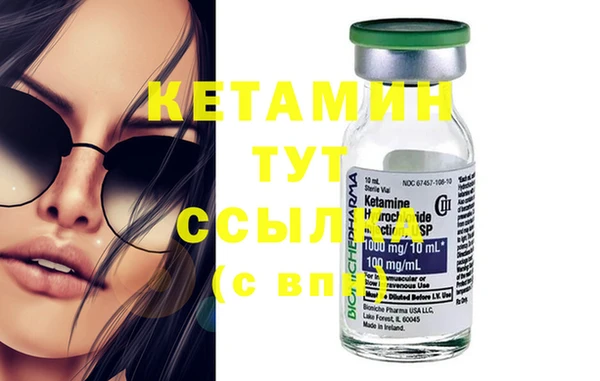 кокаин Армянск