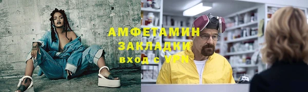 кокаин Армянск