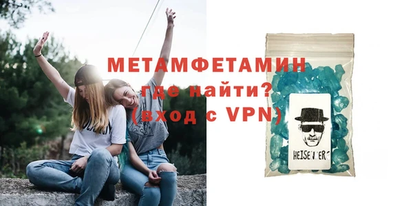 альфа пвп VHQ Чегем