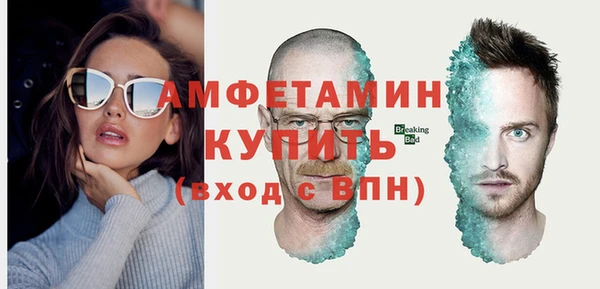 кокаин Армянск