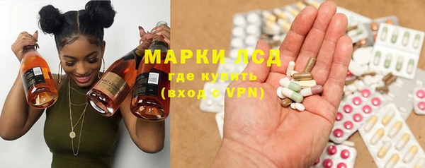 кокаин Армянск