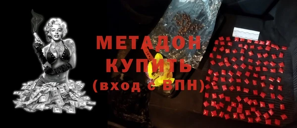 героин Арсеньев