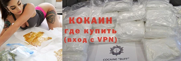 стафф Абаза