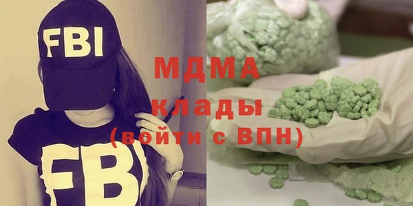 кокаин Армянск