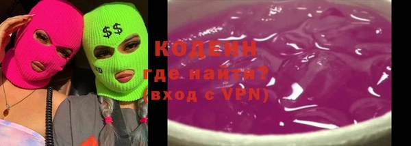 героин Арсеньев