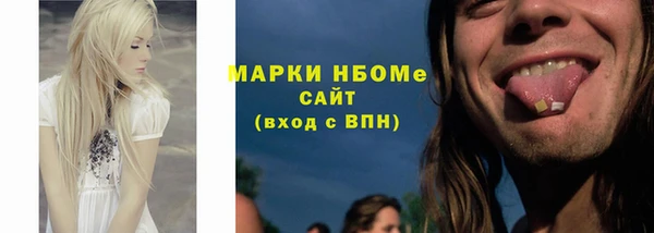 кокаин Армянск