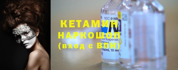 героин Арсеньев