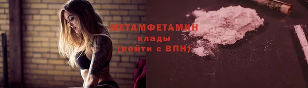 героин Арсеньев