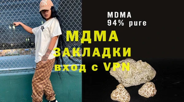 кокаин Армянск