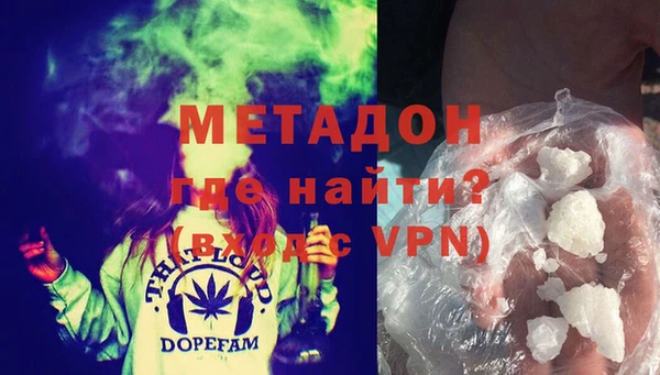 героин Арсеньев