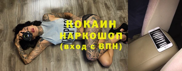 кокаин Армянск