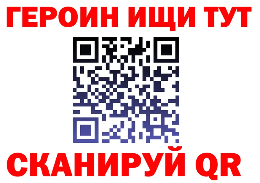 ГАШ VHQ маркетплейс это гидра Киров
