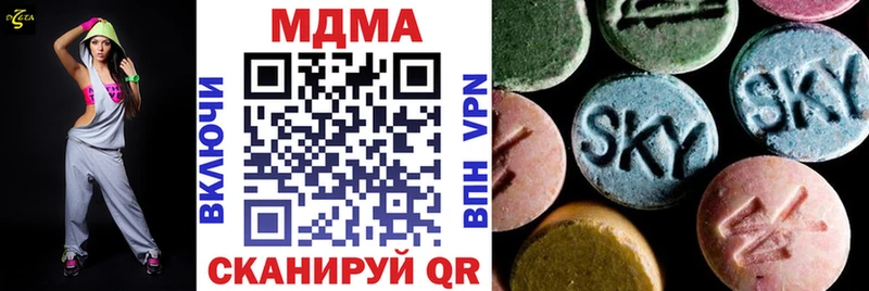 MDMA молли  что такое   Киров 