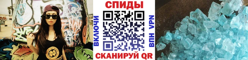 MEGA Киров Метамфетамин пудра