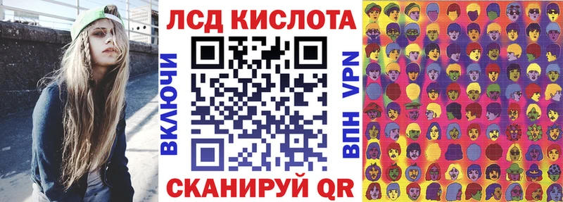Марки N-bome 1500мкг  Киров 