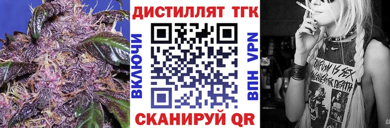 продажа наркотиков MEGA ONION Дистиллят ТГК Wax Киров