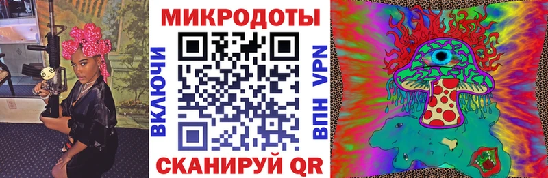 Галлюциногенные грибы MAGIC MUSHROOMS Киров